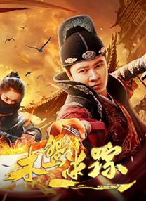 被虐待的男人